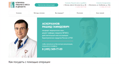 Desktop Screenshot of lishniives.ru